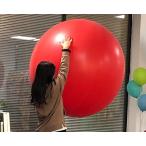 Ms.0 巨大風船 大きい風船 ジャイアントバルーン 110〜150cm パーティ 誕生日 サプライズ 実験