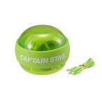 キャプテンスタッグ(CAPTAIN STAG) 筋トレ 手首 握力強化 ローラーリストボール ライトグリーン Vit Fit UR-821