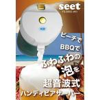 �e�B�[�Y�l�b�g���[�N SEET �n���f�B �r�A�T�[�o�[ TS-BR02-WH
