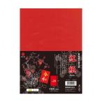 . Akira . бумага половина бумага штамп 20 листов входит HO1427