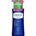 デオコ (DEOCO) スカルプケアコンディショナー 本体 350g (トリートメント スウィートフローラルの香り ラクトン)