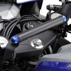  Daytona (Daytona) YZF-R25/YZF-R3(15~18) специальный зажим балка мульти- балка держатель голубой 17869