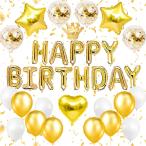 Iysoll день рождения ba Rune день рождения украшение способ судно роскошный HAPPY BIRTHDAY Galland бумага дуть снег способ судно автобус te-ba Rune Gold 