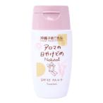 沖縄子育て良品 アロマの日やけどめ Natural 30g