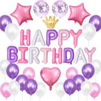 Iysoll день рождения ba Rune украшение установка способ судно автобус te-ba Rune happybirthday Galland день рождения праздник sa приз лиловый розовый 