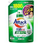花王 アタック抗菌EX部屋干し用 詰替 特大 1800g
