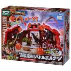 タカラトミー(TAKARA TOMY) アニア 冒険大陸 アニアキングダム 爆裂変形! バトルボルケーノ