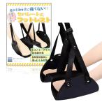 AT Product フットレスト 飛行機 ハンモック 足置き 機内 セパレート式 飛行機 快適グッズ (通常, 1, 個)