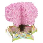  поздравление жизнь Sakura карта . цветок видеть pop up YD-35