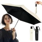 [ итого отгрузка число 300 десять тысяч книга@] складной зонт легкий складной зонт зонт от солнца uv cut 100 затемнение одним движением автоматика открытие и закрытие складной [ совершенно затемнение новый технология долговечный .