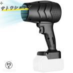 ブロワー エアダスター ジェットドライブロワー ダクトターボファン 無段階変速 軽量コンパクト コードレス 耐久性 60m/s 超強力 120000rpm 高速回転