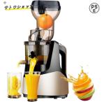 スロージューサー 1000ml 大容量 ジュースミキサー ジューサー 一台多役 野菜 果物 ビタミン 搾りカス分離 高い搾汁率 鮮度キープ 酸化しにくい 低速ジューサー