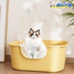 猫用トイレ 大型 ワイド 猫 ねこ ネコ 猫砂 大きめ 深い 深め 高い 高め