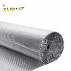 断熱材 断熱マット 遮熱シート業務用アルミ保温保冷断熱ボード 断熱ロール フォイル断熱材 ホイル屋根材断熱材