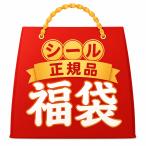 サンリオ うるちゅるぽっぷシール