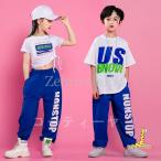 キッズダンス衣装 セットアップ ヒップホップ HIPHOP 子供服 トップス チェック柄 パンツ へそ出し 半袖 男の子 女の子 ジャズダンス 練習着 体操服 発表会