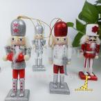 クリスマス オーナメント 12cm くるみ割り人形 銀色シルバー 木質人形5個セット ツリー飾り 吊り上げ