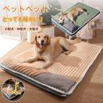 ペットベット 犬 ベット 冬 ペットソファー 中型犬 大型犬 大きいサイズ 猫ベット 犬ベット ホットドック クッション 洗える ふわふわ あったか 寒さ対策