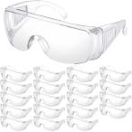 ゴーグル 保護メガネ フェイスシールド 作業用 メガネタイプ メガネの上から装着可 20個セット
