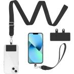 スマホストラップ 携帯ストラップ スマホショルダー リストストラップ 斜め掛けストラップ ネックストラップ 首掛け(ブラック,  無地)