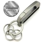  titanium ремень зажим модный kalabina брелок для ключа мужской ключ крюк (3 кольцо, 52mmx20mmx6mm)