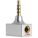AD4T переходник слуховай аппарат * наушники для 3.5mm Pro мужской to женский ( 3.5mm Pro( мужской )- 4.4mm( женский ))