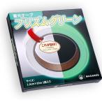  люминесценция Prism Green длина час 8 час лестница предотвращение бедствий освещение темнота не обычно большая вместимость свечение лента ( зеленый, ширина 1.0cmx10m)
