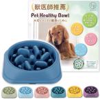 . еда . предотвращение посуда свой собственный вмятина выпуклость проект медленно .. включено .. маленький размер собака средний собака большой собака кошка домашнее животное миска MDM( свет темно-синий, M)