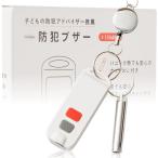  персональная сигнализация ребенок взрослый свисток имеется предотвращение преступления товары 130dB LED с подсветкой белый ( белый )