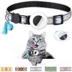 エアタグ用首輪 AirTag 猫 犬 ペット首輪 迷子 鈴 防水 ペット用品( ホワイト)