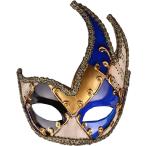 仮装 マスク 仮面 お面 半面 ベネチアンマスク ヴェネチアンマスク( レトロ/ブルー)