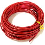  aluminium craft тросик проволока 3mm 10m aluminium линия DIY рукоделие aluminium тросик тросик искусство 03 красный ( 03 красный )