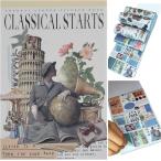 NSHACKko Large . материалы хлопья наклейка 50 страница примерно 1000 вид наклейка книжка японская бумага Junk journal блокнот (CLASSIC)