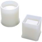 円柱 正方形 2個セット シリコンモールド レジン 型 抜き型 半透明