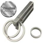  ремень зажим титановый брелок для ключа kalabina кольцо для ключей ключ зажим ремень крюк крепкий cusomize для MDM(45mmx17mm)