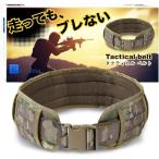 サバゲーベルト 正 規品 タクティカル モール 軽量 サイズ調節機能 迷彩(迷彩, M)
