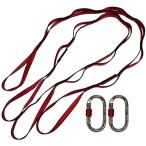  Дэйзи цепь 2 шт +kalabina2P комплект высота регулировка ремешок ремень aerial йога пустой средний йога ( красный )