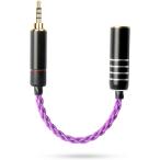  изменение кабель баланс соединительный кабель Jack 2.5mm 4 высшее мужской >. высшее ( 2.5mm 4 высшее ( мужской )-- 4.4mm. высшее ( женский ))