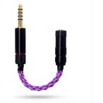  изменение кабель баланс соединительный кабель Jack 4.4mm. высшее мужской > три высшее ( 4.4mm. высшее ( мужской )-- 3.5mm три высшее ( женский ))