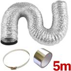 .. для шланг воздуховода выхлоп вентилятор для гибкий .. канал установка ремень aluminium лента имеется диаметр 15cm( 5 метров )