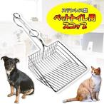  кошка туалет лопата кошка песок для совок из нержавеющей стали легкий круг мытье возможность глубокий ..... крепкий легкий в использовании кошка песок лопата кошка песок. . починка крупный 