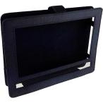 後部座席用 DVDホルダー DVDプレイヤー ポータブルプレイヤー MDM( 9-9.5インチ)