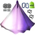  градация aerial йога специальный гамак полный комплект 5mx2.8m пустой средний йога гамак тренировка (glate лаванда )