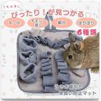 u.. игрушка коврик . еда . предотвращение .... медленно еда .. новый ....mog( маленький : Grace оборка )