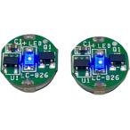 LED модуль свет модель пластиковая модель gun pra фигурка Mini 4WD магнитный переключатель магнит синий 2 шт. комплект ( голубой )