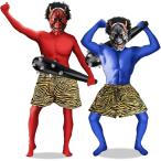 ショッピングコスチューム 肌見えゼロ 節分用衣装 鬼コスチューム 5点フルセット 全身タイツ ウィッグ付き お面 棍棒(レッド,  Free Size)