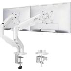 モニターアーム デュアル 耐荷重2〜8kg 32インチ対応 液晶ディスプレイアーム 白 ガス圧式 クランプ (ホワイト,  2画面)
