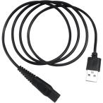 [ сменный товар ] сменный Philips бритва для USB зарядка кабель USB источник питания . бритва . машинка для стрижки . зарядка возможен. 15V мощность ( черный )