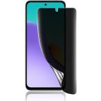 ガイド枠付き・簡単な貼り付け方Xiaomi Redmi 12 5G 用 覗き見防止フィルム 柔らかいTPU素材 MDM(MO-AA1281)