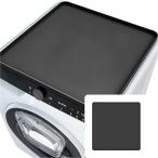  стиральная машина верх покрытие коврик рефрижератор барабанного типа силикон tray защита ... фиксация шт. ( черный, 50x60)